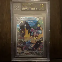 BGS BLACK LABEL 10 POKEMON TCG IONO'S KILOWATTREL #104/100 AR JAPANESE SV9 POP 3 - Image 1