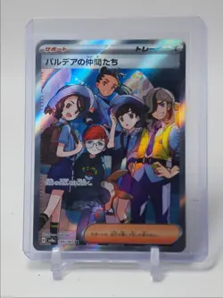 FRIENDS IN PALDEA 2023 POKEMON JPN SHINY SUPER RARE 195/187 Q5668 - Image 1