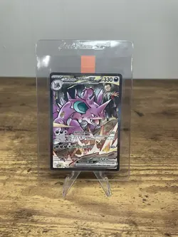 Pokemon TCG: Team Rocket's Nidoking ex 233/182 Sv10 - Destined Rivals SIR - NM - Image 1