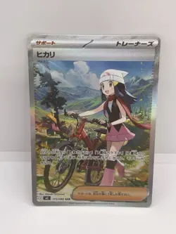 Pokemon Trading Card Game Dawn 115/080 M2 Inferno X SR Holo Japanese - Image 1