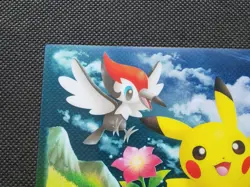 Pikachu Shaymin Pokemon Center 20th Anniversary Clear Card Nintendo Japan F/S - Image 2