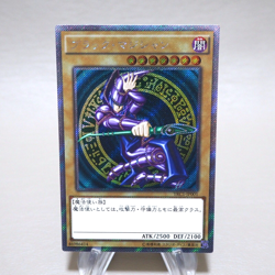 Yu-Gi-Oh Dark Magician TRC1-JP001 Extra Secret Rare Near MINT Japanese j990 - Image 2