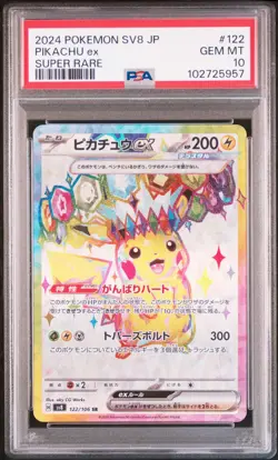Pokemon Card PSA 10 PIKACHU EX Super Rare #122 SR SV8 Super Electric Breaker JP - Image 1