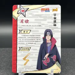 Itachi Uchiha NR-SSR-018 Naruto Kayou Card - Image 2