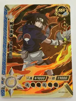 SASUKE SSR NR-SSR-057 Naruto Kayou Anime TCG CCG Card - Image 1