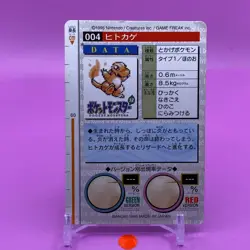 Charmander Bandai Pocket Monster Collection Card Game Japan Nintendo Anime F/S - Image 3