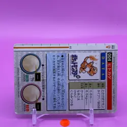 Charmander Bandai Pocket Monster Collection Card Game Japan Nintendo Anime F/S - Image 4
