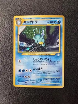 Pokemon Japanese Neo Genesis Neo Revelation Vintage Holo 4 Card Lot - Image 2