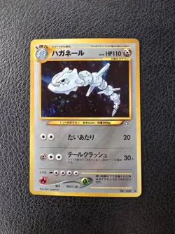 Pokemon Japanese Neo Genesis Neo Revelation Vintage Holo 4 Card Lot - Image 4