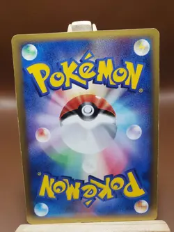 MP Gastly 038/086 Mirage Forest 1st Ed EX Legend Maker Japanese Pokemon Card - Image 2