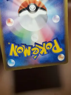 MP Gastly 038/086 Mirage Forest 1st Ed EX Legend Maker Japanese Pokemon Card - Image 3