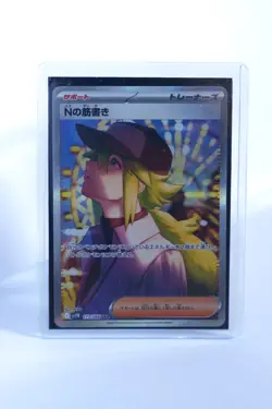 N's Plot SAR 173/086 sv11B Black Bolt Pokemon Card Japanese 2025 NM From JAPAN - Image 2