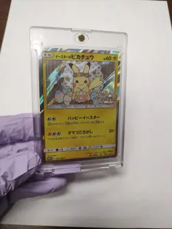 Pikachu’s Easter 055/SM-P Promo Japanese Pokemon Card 2017 Sun & Moon - Image 1