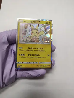 Pikachu’s Easter 055/SM-P Promo Japanese Pokemon Card 2017 Sun & Moon - Image 2