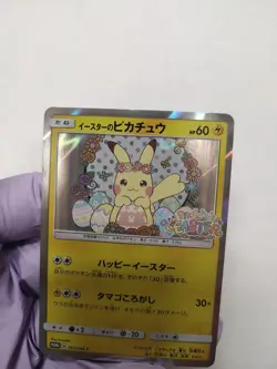 Pikachu’s Easter 055/SM-P Promo Japanese Pokemon Card 2017 Sun & Moon - Image 3