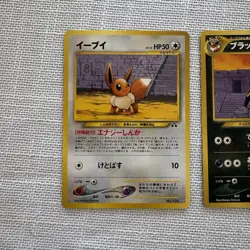 Japanese Espeon Umbreon Eevee Neo Discovery Premium File Promo Pokemon Card - Image 2