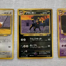 Japanese Espeon Umbreon Eevee Neo Discovery Premium File Promo Pokemon Card - Image 3