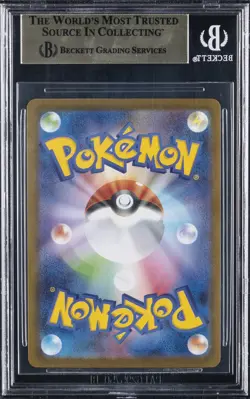 2025 POKEMON MEGA EXPANSION PACK MEGA SYMPHONIA JPN MEGA GARDEVOIR SAR BGS 9.5 - Image 2