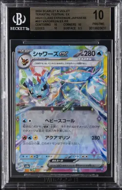 2024 POKEMON TERASTAL FESTIVAL EX HIGH CLASS EXPANSION JPN VAPOREON EX BGS 10 - Image 1