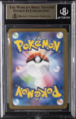 2024 POKEMON TERASTAL FESTIVAL EX HIGH CLASS EXPANSION JPN VAPOREON EX BGS 10 - Image 2