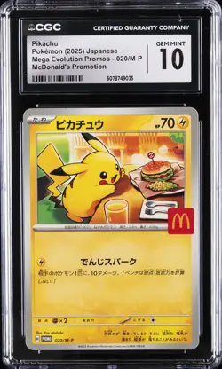 2025 POKEMON JPN MEGA EVOLUTION MCDONALD' PROMOS #020 PIKACHU CGC 10 - Image 1