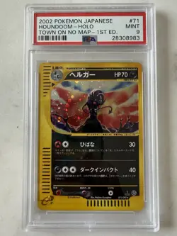 Pokemon 2002 Houndoom 1st Edition Holo Card 071/092 The Town On No Map PSA 9 - Image 1