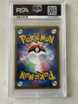 Pokemon 2002 Houndoom 1st Edition Holo Card 071/092 The Town On No Map PSA 9 - Image 2