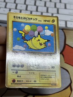 #4 Flying Pikachu 1997 Corocoro Glossy Japanese Comics Promo Pokemon Card TCG - Image 3