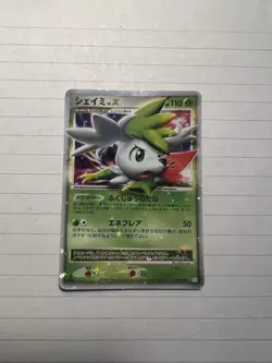Shaymin LV.X 015/096 Pt1 LVX 2008 Pokemon Card Nintendo Japanese - Image 1