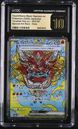 Pokemon Card CGC 10 PRISTINE Hearthflame Mask OGERPON ex #204 SAR Terastal Fest - Image 1