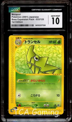 CGC 10 GEM MINT Metapod 033/128 Expedition Base Set Japanese Pokemon Card 258 - Image 1