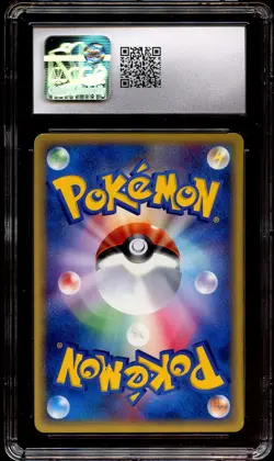 CGC 10 GEM MINT Metapod 033/128 Expedition Base Set Japanese Pokemon Card 258 - Image 3