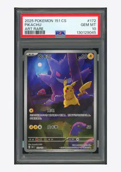 Pokemon PSA 10 Pikachu Art Rare 2025 172/151 151C S.Chinese Exclusive #1 - Image 1