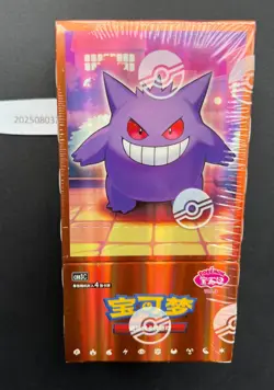 2025 Pokemon TCG Chines Gem Pack Vol.3 CBB3C Booster Box Sealed code #38 - Image 1