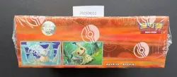 2025 Pokemon TCG Chines Gem Pack Vol.3 CBB3C Booster Box Sealed code #38 - Image 4