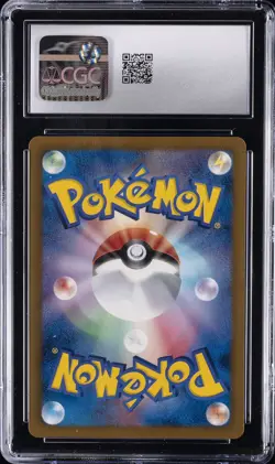 2013 POKEMON JPN B&W PROMOS POKE FAIR 2013 7-11 STAMP RALLY EEVEE CGC 9 - Image 2