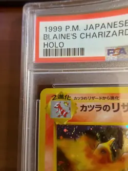 1999 POKEMON JAPANESE GYM 2 #6 BLAINE'S CHARIZARD-HOLO PSA 7 - Image 2