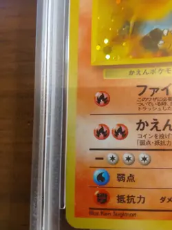 1999 POKEMON JAPANESE GYM 2 #6 BLAINE'S CHARIZARD-HOLO PSA 7 - Image 5