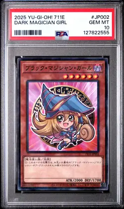 2025 YU-GI-OH! 711E #JP002 DARK MAGICIAN GIRL PSA 10 - Image 1