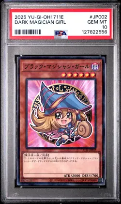 2025 YU-GI-OH! 711E #JP002 DARK MAGICIAN GIRL PSA 10 - Image 1