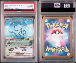 PSA 10 Mew ex SAR 347/190 SV4a Shiny Treasure Pokemon Card Japanese 2023 TCG - Image 1