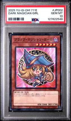 2025 YU-GI-OH! 711E #JP002 DARK MAGICIAN GIRL PSA 10 - Image 1