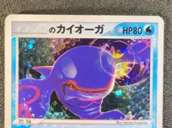 _'s Kyogre holo 019/PLAY Players club promo [LP-NM] Japanese Pokemon Card 2xx - Image 5