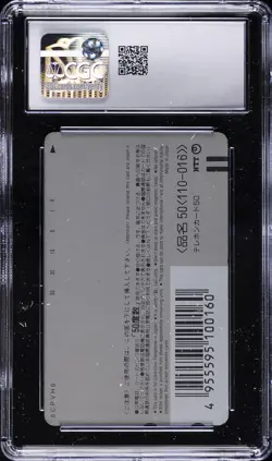 2001 POKEMON PHONE CARD CELEBI A TIMELESS ENCOUNTER CGC 5.5 - Image 2