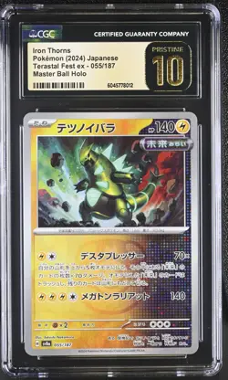 Pokemon Card CGC 10 PRISTINE IRON THORNS Master Ball #055 Terastal Festival SV8a - Image 1