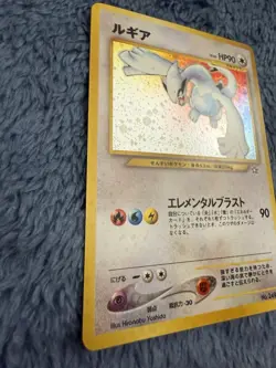 Pokemon Lugia Card No.249 Neo Genesis Holo Rare 2000 Japanese - Image 2