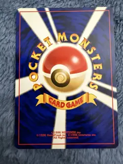 Pokemon Lugia Card No.249 Neo Genesis Holo Rare 2000 Japanese - Image 4