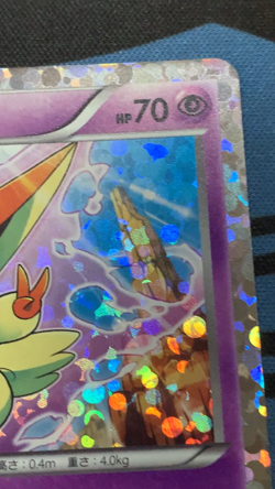 Victini 234/BW-P Mewtwo VS Genesect Deck Promo Holo Japanese Pokemon Card #2277 - Image 2