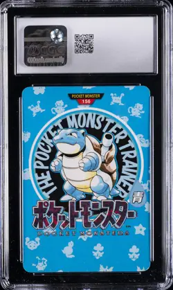 1996 BANDAI CARDASS POKEMON PART 2 #156 MAP CARD 3 CGC 5.5 - Image 2