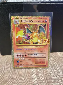 Charizard 001/025 S8a-P 25th Anniversary PROMO Pack - Pokemon Card Japanese NM - Image 1